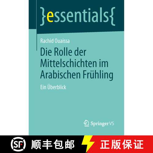 【3-4周达】Die Rolle der Mittelschichten im Arabischen Frühling : Ein Überblick [9783658049492]