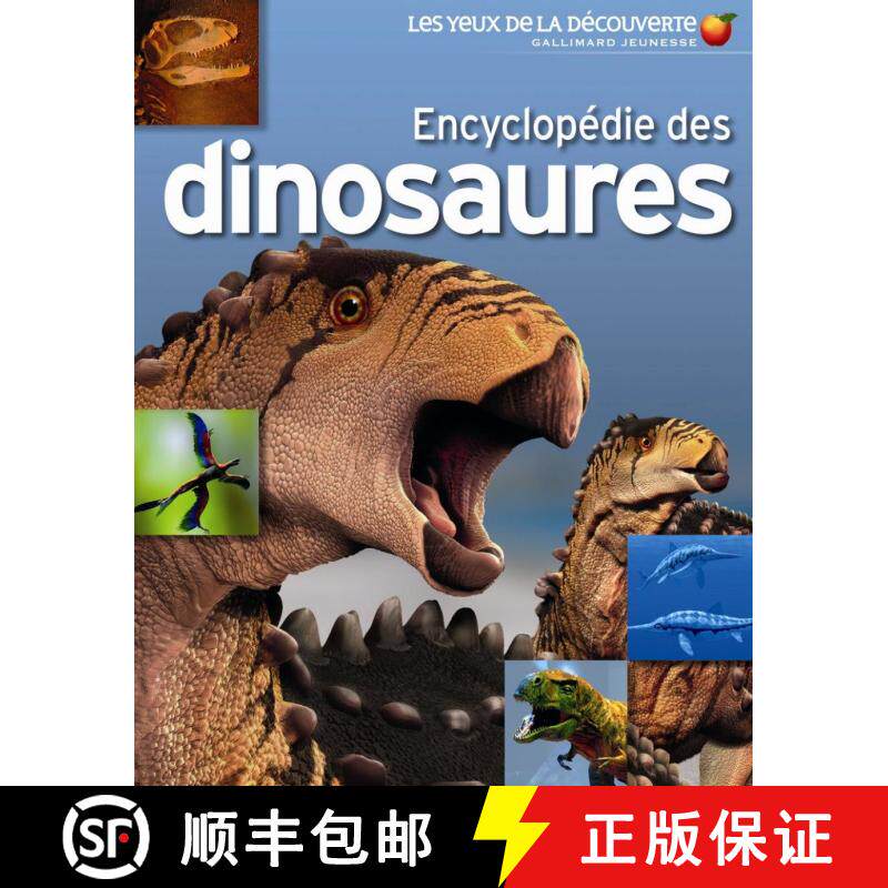预订 精装 Encyclopédie des Dinosaures [9782070646227]