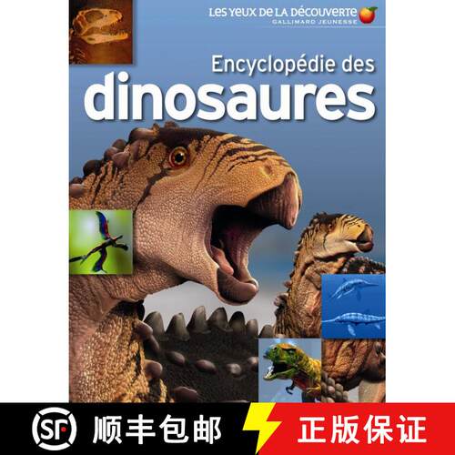 预订 精装 Encyclopédie des Dinosaures [9782070646227]