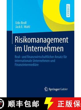 【3-4周达】Risikomanagement im Unternehmen : Real- und finanzwirtschaftlicher Ansatz für internation... [9783834940469]