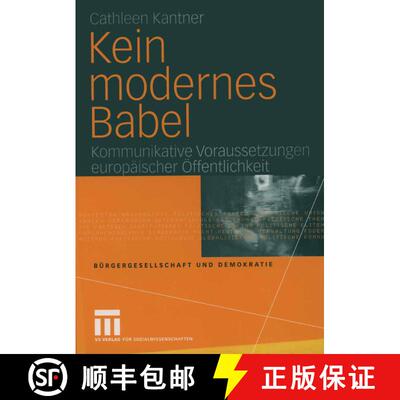 【3-4周达】Kein modernes Babel : Kommunikative Voraussetzungen europäischer Öffentlichkeit [9783531142944]