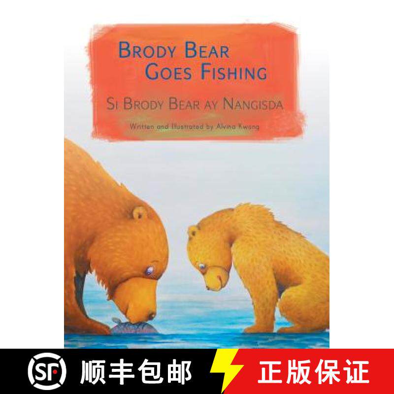 【3-4周达】Brody Bear Goes Fishing / Si Brody Bear ay Nangisda: Babl Children's Books in Tagalog and ... [9781683042563]