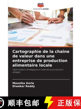 【3-4周达】Cartographie de la chaîne de valeur dans une entreprise de production alimentaire locale [9786208031138]
