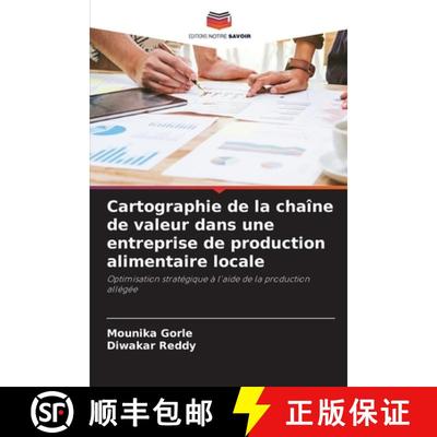 【3-4周达】Cartographie de la chaîne de valeur dans une entreprise de production alimentaire locale [9786208031138]