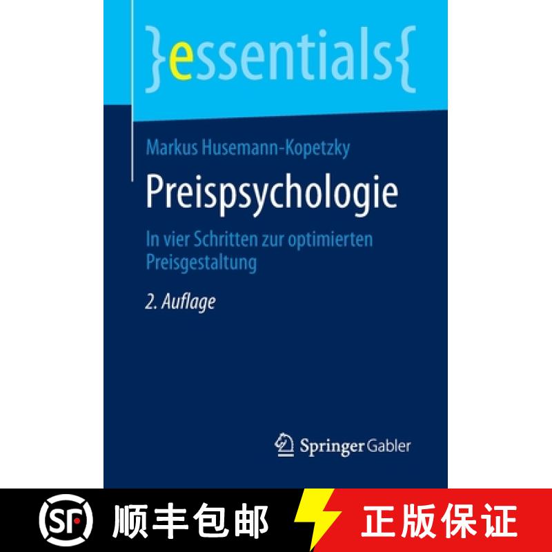 【3-4周达】Preispsychologie : In vier Schritten zur optimierten Preisgestaltung [9783658296650]