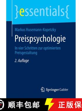 【3-4周达】Preispsychologie : In vier Schritten zur optimierten Preisgestaltung [9783658296650]