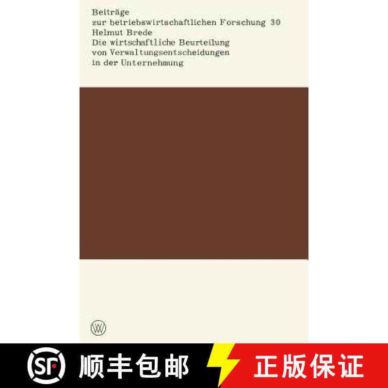 【3-4周达】Die Wirtschaftliche Beurteilung Von Verwaltungsentscheidungen in Der Unternehmung [9783663003663]