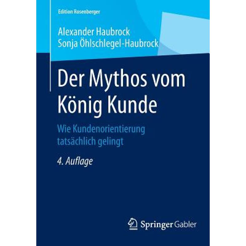 【4周达】Der Mythos vom König Kunde: Wie Kundenorientierung tatsächlich gelingt[9783658077570]