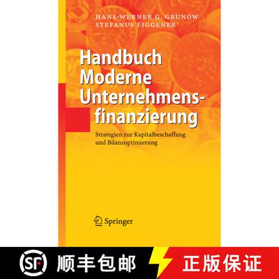 【3-4周达】精装 Handbuch Moderne Unternehmensfinanzierung: Strategien zur Kapitalbeschaffung und Bila... [9783540256519]