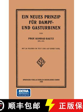 【3-4周达】Ein Neues Prinzip für Dampf- und Gasturbinen [9783662336298]