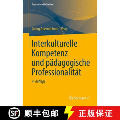 【3-4周达】Interkulturelle Kompetenz und pädagogische Professionalität (4., durchg. Aufl. 2013) [9783531199290]