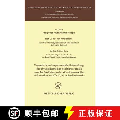 【3-4周达】Theoretische Und Experimentelle Untersuchung Der Physiko-Chemischen Reaktionsprozesse Unte... [9783531026831]