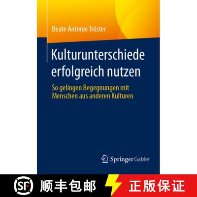 【3-4周达】Kulturunterschiede erfolgreich nutzen: So gelingen Begegnungen mit Menschen aus anderen Ku... [9783658499075]