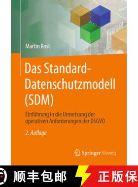 【3-4周达】Das Standard-Datenschutzmodell (Sdm): Einführung in Die Umsetzung Der Operativen Anforder... [9783658449971]