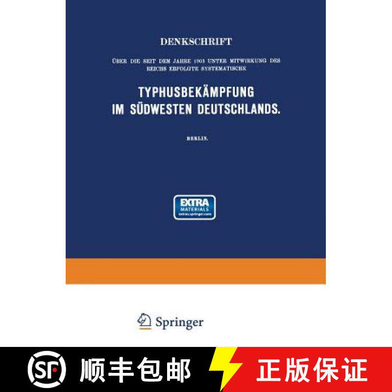 【3-4周达】Denkschrift UEber Die Seit Dem Jahre 1903 Unter Mitwirkung Des Reichs Erfolgte Systematisc... [9783642901478]