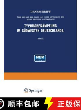 【3-4周达】Denkschrift UEber Die Seit Dem Jahre 1903 Unter Mitwirkung Des Reichs Erfolgte Systematisc... [9783642901478]