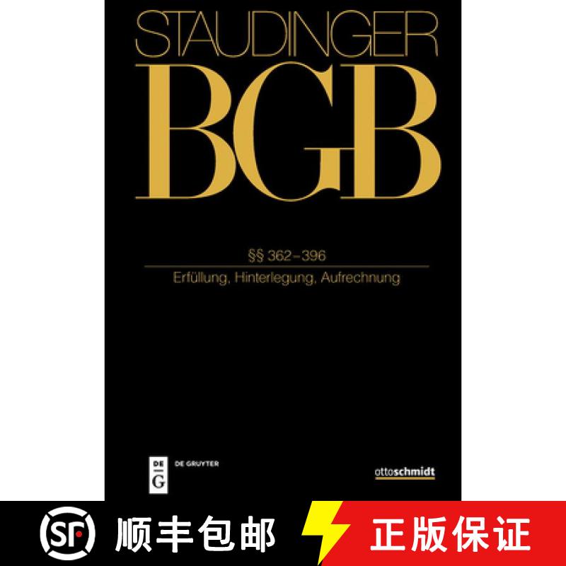 【3-4周达】精装 §§ 362-396: (Erfüllung, Hinterlegung, Aufrechnung) [9783805914109] - 实物图