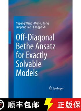 【3-4周达】Off-Diagonal Bethe Ansatz for Exactly Solvable Models [9783662516232]