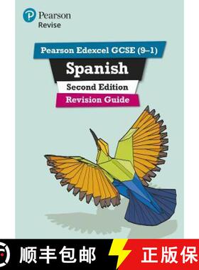 【3-4周达】Pearson REVISE Edexcel GCSE (9-1) Spanish Revision Guide: For 2024 and 2025 assessments an... [9781292412221]