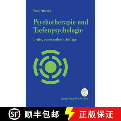【3-4周达】Psychotherapie und Tiefenpsychologie: Ein Kurzlehrbuch (3. Auflage 1994) (3. Auflage 1994) [9783211825723]