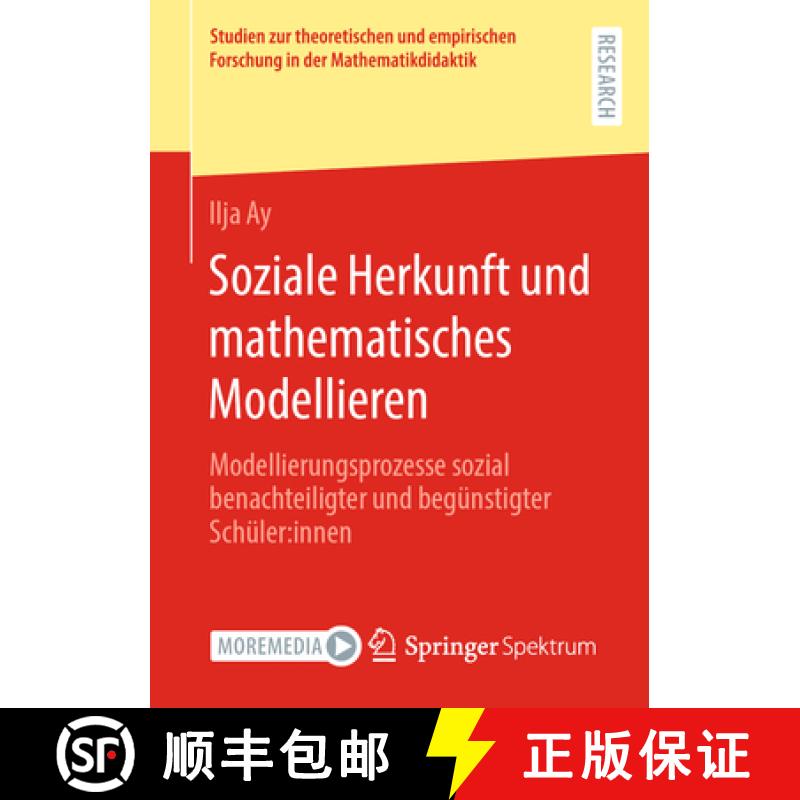 【4周达】Soziale Herkunft und mathematisches Modellieren : Modellierungsprozesse sozial benachteiligt... [9783658410902]