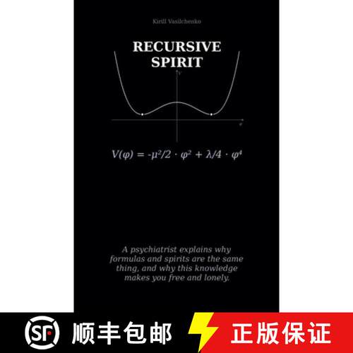 【3-4周达】Recursive Spirit [9798233862229]