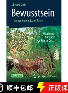【3-4周达】Bewusstsein - ein neurobiologisches Rätsel: Mit einem Vorwort von Francis Crick (2005. un... [9783827431226]