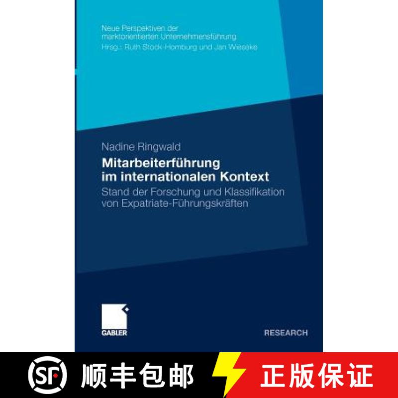 【4周达】Mitarbeiterführung im internationalen Kontext : Stand der Forschung und Klassifikation von ... [9783834916167]