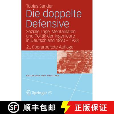 【3-4周达】Die doppelte Defensive : Soziale Lage, Mentalitäten und Politik der Ingenieure in Deutsch... [9783531186023]