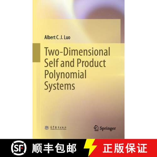 【3-4周达】精装 Two-Dimensional Self and Product Polynomial Systems [9789819654826]