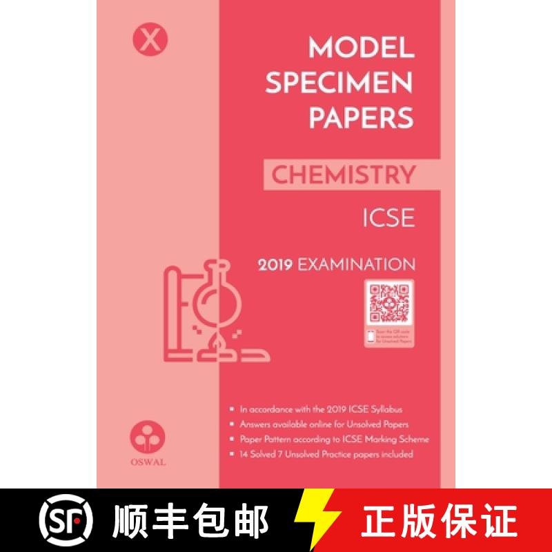 【3-4周达】Model Specimen Papers for Chemistry: Icse Class 10 for 2019 Examination [9789387660281]