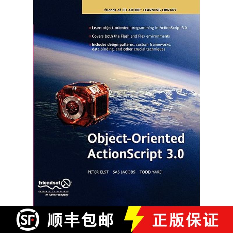 【3-4周达】Object-Oriented ActionScript 3.0 [9781590598450]
