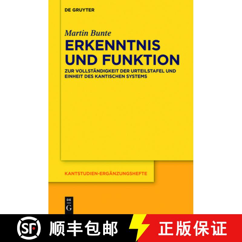 【3-4周达】精装 Erkenntnis und Funktion – Zur Vollständigkeit der Urteilstafel und Einheit des kant... [9783110488029] - 实物图