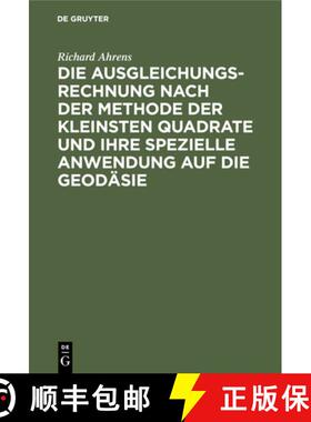【3-4周达】Die Ausgleichungsrechnung nach der Methode der kleinsten Quadrate und ihre spezielle Anwen... [9783112437117]