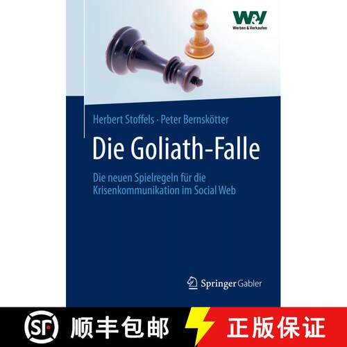 【3-4周达】精装 Die Goliath-Falle: Die neuen Spielregeln für die Krisenkommunikation im Social Web [9783834934734]