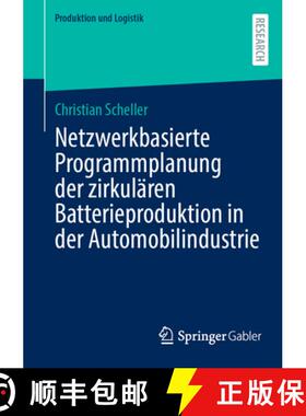 【3-4周达】Netzwerkbasierte Programmplanung Der Zirkulären Batterieproduktion in Der Automobilindustrie [9783658462369]