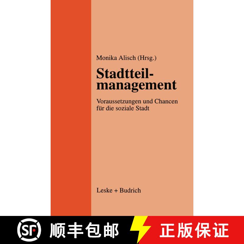【3-4周达】Stadtteilmanagement : Voraussetzungen und Chancen für die soziale Stadt [9783322950956] - 实物图