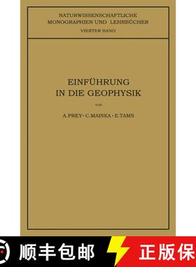【3-4周达】Einführung in die Geophysik [9783642891311]