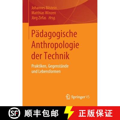 【3-4周达】Pädagogische Anthropologie der Technik : Praktiken, Gegenstände und Lebensformen [9783658116828]