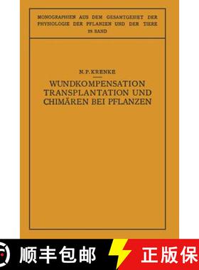 【3-4周达】Wundkompensation Transplantation und Chimären bei Pflanzen [9783642984716]