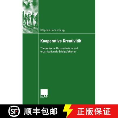 【3-4周达】Kooperative Kreativität : Theoretische Basisentwürfe und organisationale Erfolgsfaktoren [9783835060630]