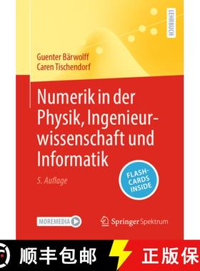 【3-4周达】Numerik in Der Physik, Ingenieurwissenschaft Und Informatik [9783662706695]