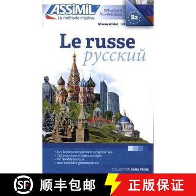 【3-4周达】Le russe: Cds [9782700507102]