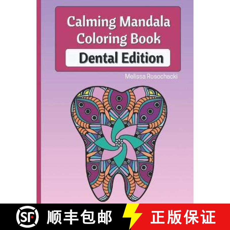 【3-4周达】Calming Mandala Coloring Book Dental Edition [9781952768002]