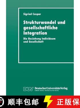【3-4周达】Strukturwandel und gesellschaftliche Integration : Die Beziehung Individuum und Gesellschaft [9783824442553]