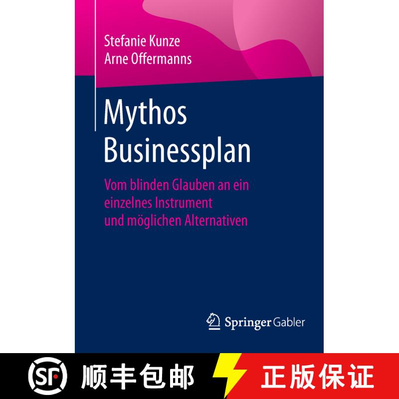 【3-4周达】Mythos Businessplan : Vom blinden Glauben an ein einzelnes Instrument und möglichen Alter... [9783658099107] - 实物图