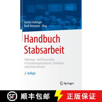【3-4周达】Handbuch Stabsarbeit: Führungs- und Krisenstäbe in Einsatzorganisationen, Behörden und ... [9783662630341]