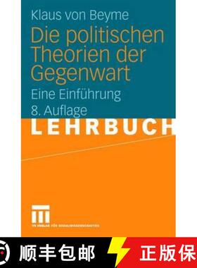 【3-4周达】Die politischen Theorien der Gegenwart : Eine Einführung (8., neubearb. u. erw. Aufl. 2000) [9783531323619]