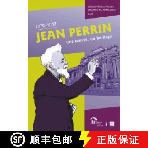 预订 Jean Perrin, une œuvre, un héritage 法国数学学会 [9782856299494]