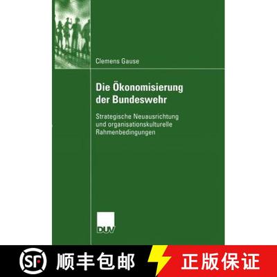 【4周达】Die Ökonomisierung der Bundeswehr : Strategische Neuausrichtung und organisationskulturelle... [9783824445837]